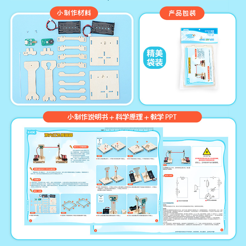 DIY Infrared Alarm STEM Kit Ph - đánh giá và giá Hobby Diy Electronics Kit