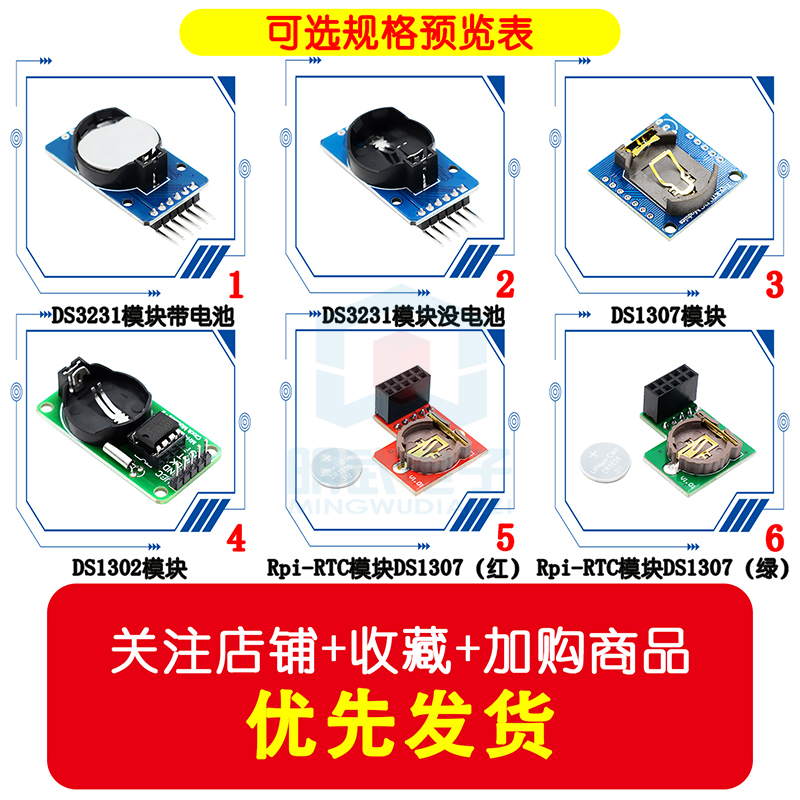 Clock Module Series Pi Foreign - đánh giá và giá Rtc Module Ds3231